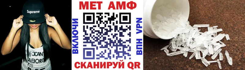 АМФЕТАМИН VHQ Тихвин