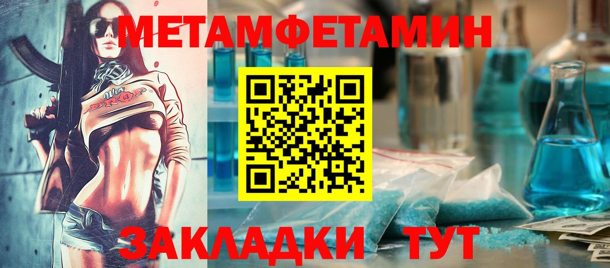 Amphetamine Premium  Вход с VPN  Amphetamine  мориарти наркотические препараты  Тихвин 