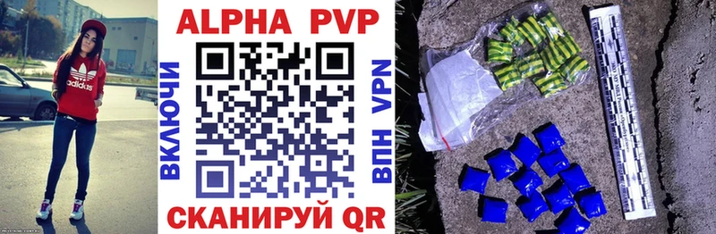 Alpha-PVP Соль  Тихвин 