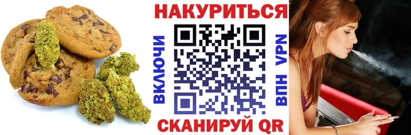 продажа наркотиков  сайты даркнета какой сайт  Cannafood конопля  Тихвин 