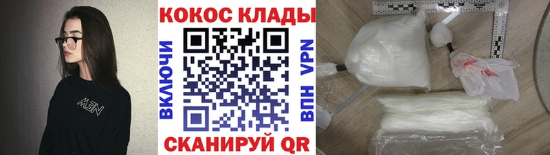дарнет шоп  KRAKEN как зайти  Кокаин Эквадор  Тихвин 