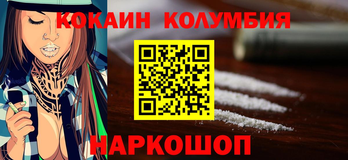 COCAIN 97% Тихвин