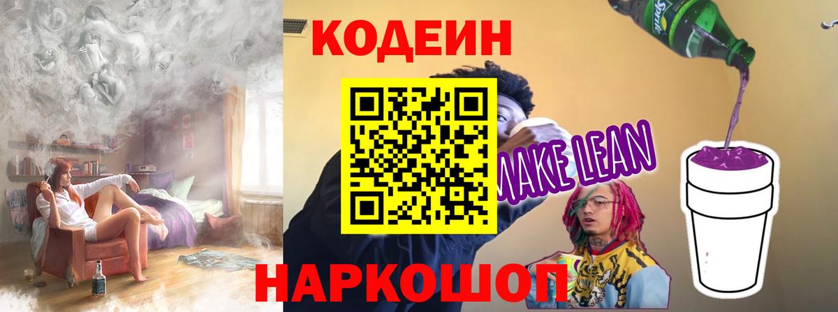 МЕФ Тихвин