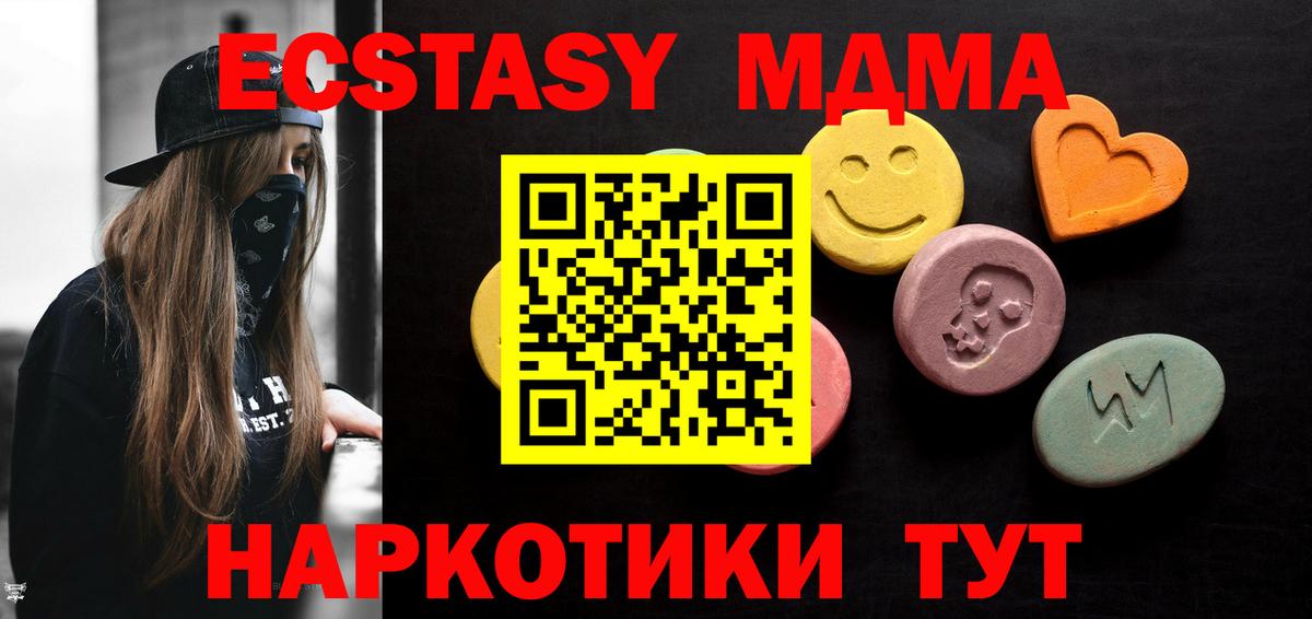 ЭКСТАЗИ VHQ Тихвин