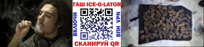 Гашиш Cannabis  Тихвин 
