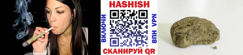 Гашиш Изолятор Тихвин