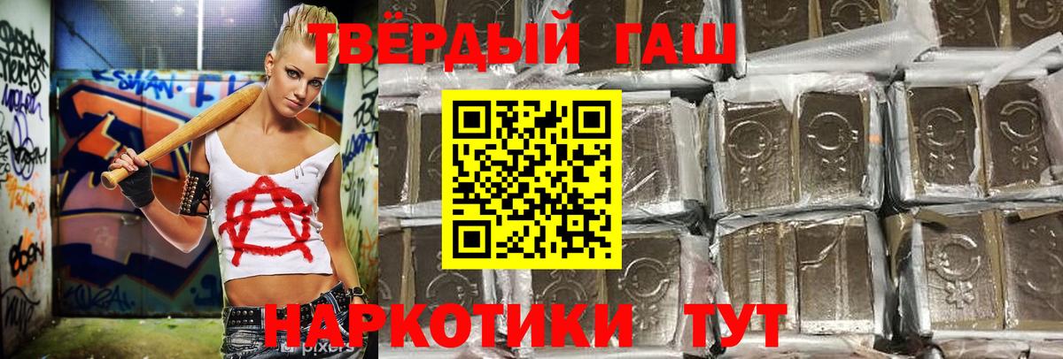 Тихвин  ГАШИШ AMNESIA HAZE  Гашиш убойный  Вход с VPN 