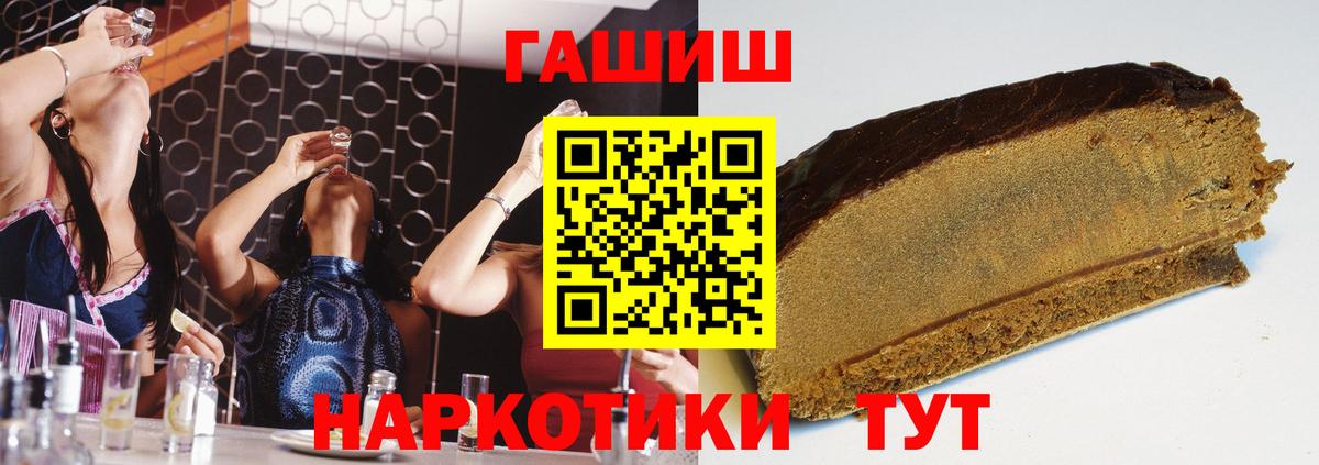 Лсд 25  Вход с VPN  Тихвин  Меф кристаллы  ГАШИШ  Марихуана 