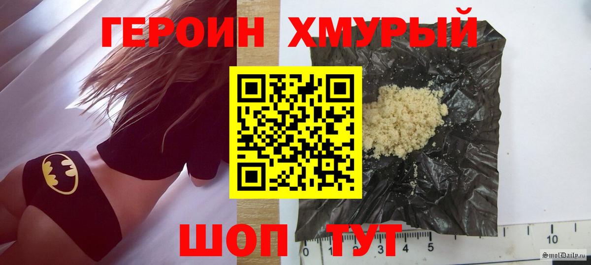 Тихвин  ГЕРОИН Афган  Вход с VPN 