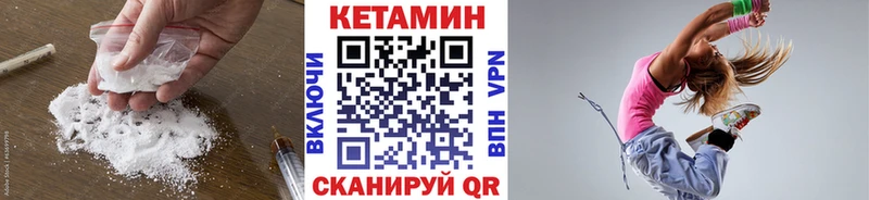 хочу наркоту  Тихвин  Кетамин VHQ 