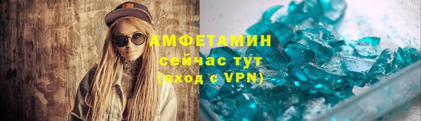 альфа пвп VHQ Навашино