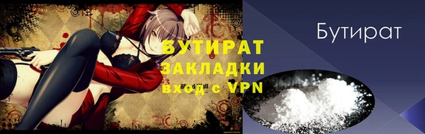 хмурый Наволоки