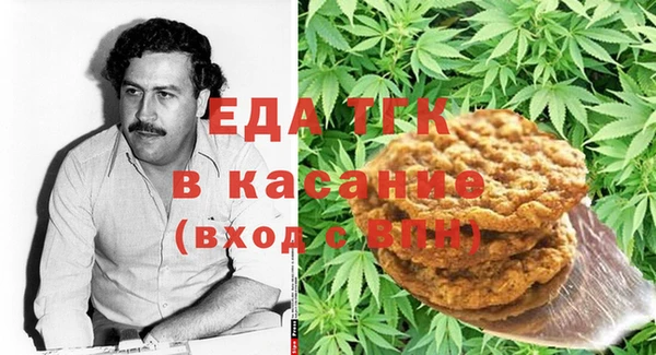альфа пвп VHQ Навашино