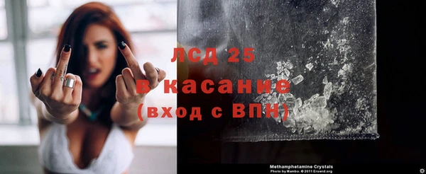 альфа пвп VHQ Навашино