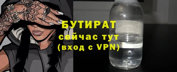 хмурый Наволоки