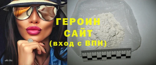 альфа пвп VHQ Навашино