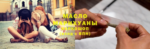 альфа пвп VHQ Навашино