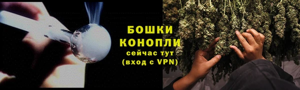 альфа пвп VHQ Навашино