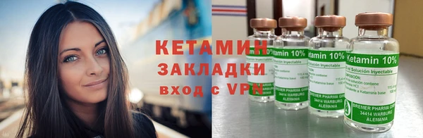 альфа пвп VHQ Навашино
