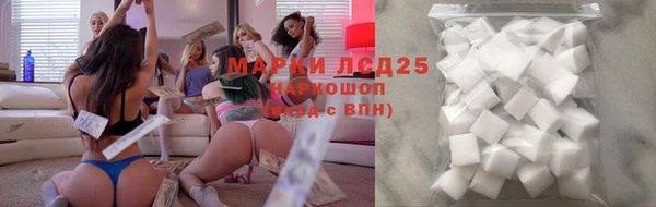 альфа пвп VHQ Навашино