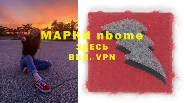мескалин Билибино