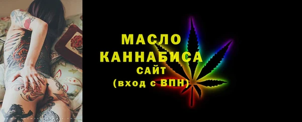 альфа пвп VHQ Навашино