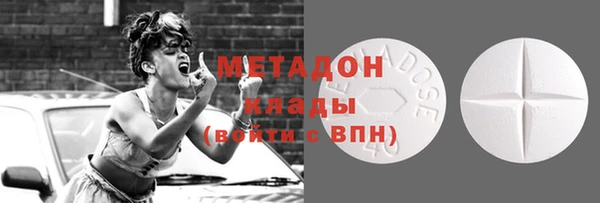 альфа пвп VHQ Навашино