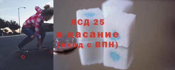 альфа пвп VHQ Навашино