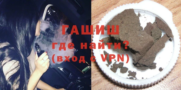 альфа пвп VHQ Навашино