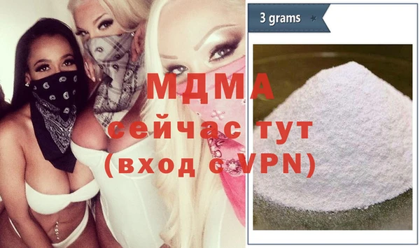 хмурый Наволоки