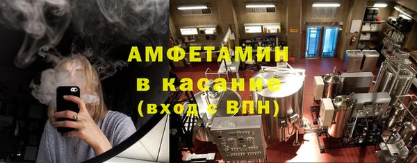 трава Беслан