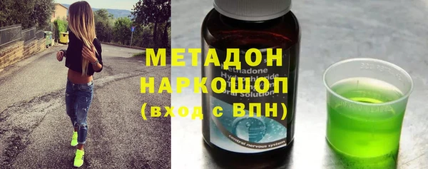 гидропоника Бикин