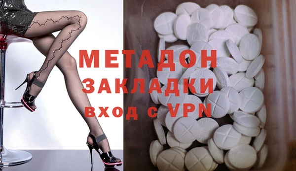 альфа пвп VHQ Навашино
