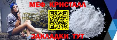 дмт Малгобек