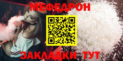 дмт Малгобек