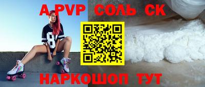 дмт Малгобек