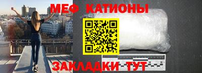 прущие крисы Мариинск