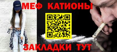 прущие крисы Мариинск