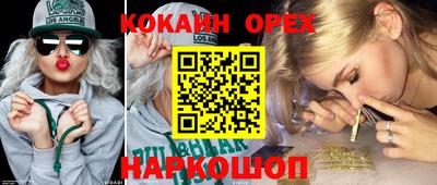 марки nbome Малоярославец