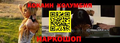 марки nbome Малоярославец