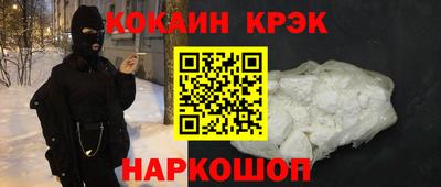 марки nbome Малоярославец