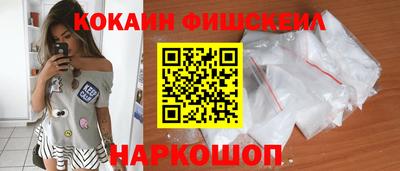 марки nbome Малоярославец