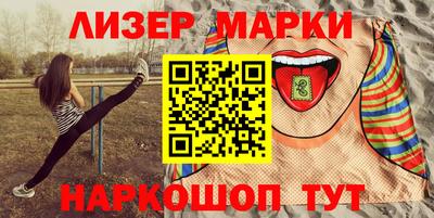 прущие крисы Мариинск