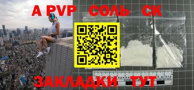 дмт Малгобек