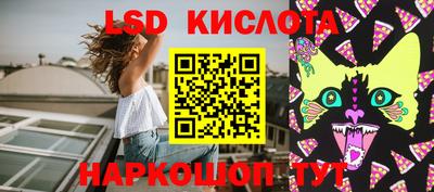 прущие крисы Мариинск