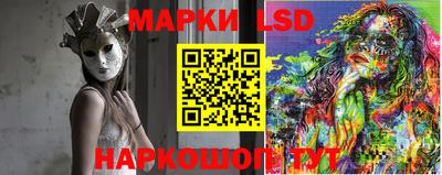 прущие крисы Мариинск