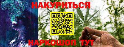 марки nbome Малоярославец