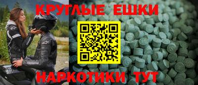 прущие крисы Мариинск