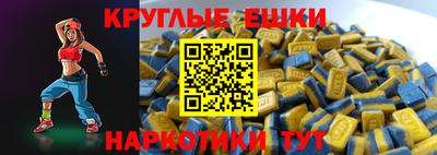 прущие крисы Мариинск