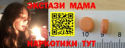 прущие крисы Мариинск